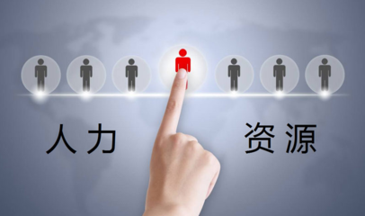 哈密市人力資源管理咨詢 專業助力，合作共贏