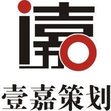 鄭州壹嘉企業(yè)形象策劃有限責(zé)任公司 賦能品牌，塑造卓越企業(yè)形象